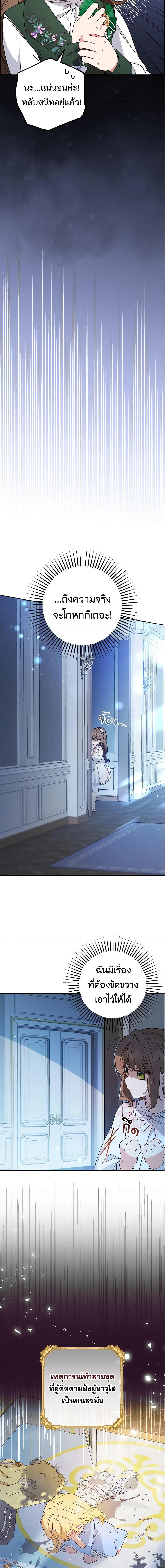 Manga-lc-com อ่านมังงะ อ่านการ์ตูน ออนไลน์ ฟรี The Villainess Is Shy In Receiving Love ตอนที่ 1 2 3 4 5 6 7 8 9 10 11 12 13 14 ฟรี ไม่มีโฆษณา Manga-lc - อ่าน มังงะ อ่าน การ์ตูน ออนไลน์ อ่านมังงะ ฟรี