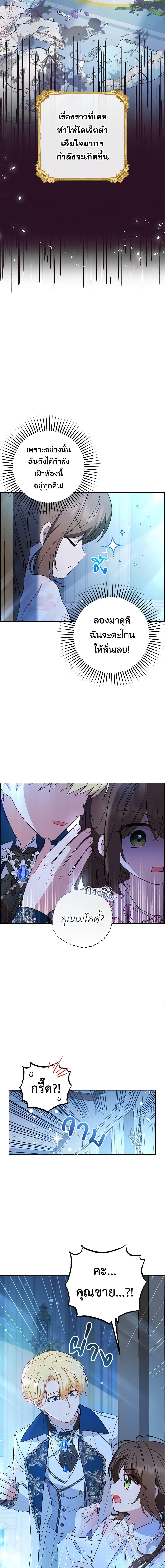 Manga-lc-com อ่านมังงะ อ่านการ์ตูน ออนไลน์ ฟรี The Villainess Is Shy In Receiving Love ตอนที่ 1 2 3 4 5 6 7 8 9 10 11 12 13 14 ฟรี ไม่มีโฆษณา Manga-lc - อ่าน มังงะ อ่าน การ์ตูน ออนไลน์ อ่านมังงะ ฟรี