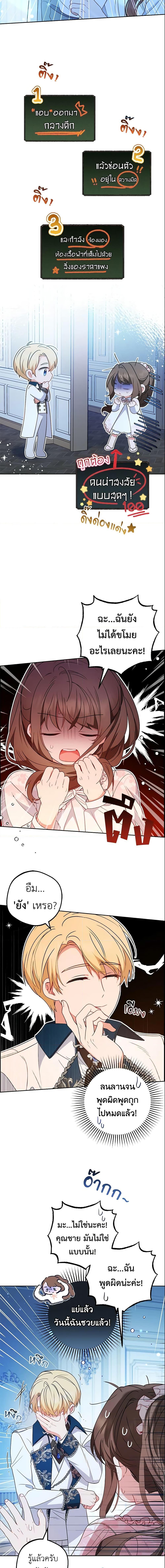 Manga-lc-com อ่านมังงะ อ่านการ์ตูน ออนไลน์ ฟรี The Villainess Is Shy In Receiving Love ตอนที่ 1 2 3 4 5 6 7 8 9 10 11 12 13 14 ฟรี ไม่มีโฆษณา Manga-lc - อ่าน มังงะ อ่าน การ์ตูน ออนไลน์ อ่านมังงะ ฟรี