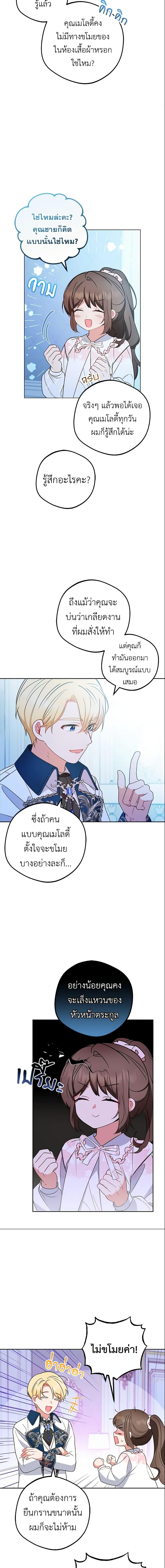 Manga-lc-com อ่านมังงะ อ่านการ์ตูน ออนไลน์ ฟรี The Villainess Is Shy In Receiving Love ตอนที่ 1 2 3 4 5 6 7 8 9 10 11 12 13 14 ฟรี ไม่มีโฆษณา Manga-lc - อ่าน มังงะ อ่าน การ์ตูน ออนไลน์ อ่านมังงะ ฟรี