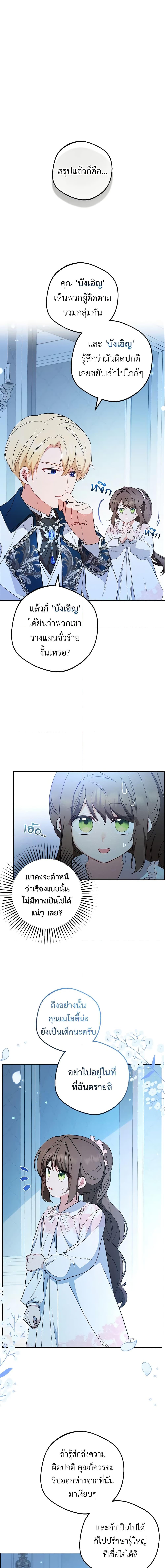 Manga-lc-com อ่านมังงะ อ่านการ์ตูน ออนไลน์ ฟรี The Villainess Is Shy In Receiving Love ตอนที่ 1 2 3 4 5 6 7 8 9 10 11 12 13 14 ฟรี ไม่มีโฆษณา Manga-lc - อ่าน มังงะ อ่าน การ์ตูน ออนไลน์ อ่านมังงะ ฟรี