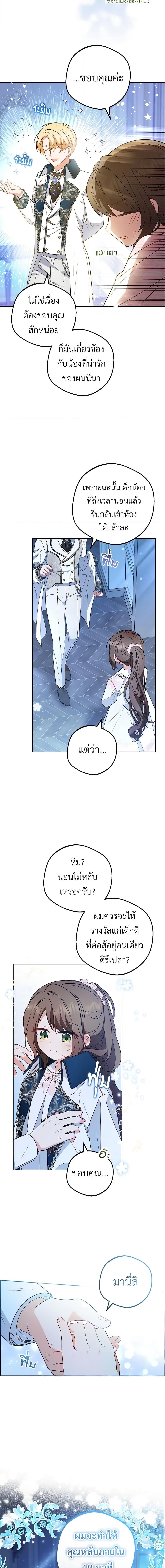 Manga-lc-com อ่านมังงะ อ่านการ์ตูน ออนไลน์ ฟรี The Villainess Is Shy In Receiving Love ตอนที่ 1 2 3 4 5 6 7 8 9 10 11 12 13 14 ฟรี ไม่มีโฆษณา Manga-lc - อ่าน มังงะ อ่าน การ์ตูน ออนไลน์ อ่านมังงะ ฟรี