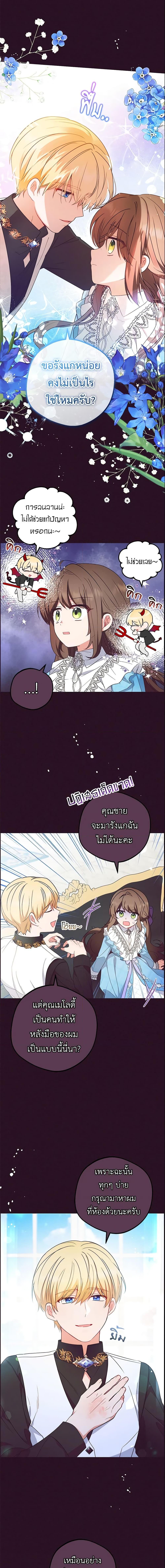 Manga-lc-com อ่านมังงะ อ่านการ์ตูน ออนไลน์ ฟรี The Villainess Is Shy In Receiving Love ตอนที่ 1 2 3 4 5 6 7 8 9 10 11 12 13 14 ฟรี ไม่มีโฆษณา Manga-lc - อ่าน มังงะ อ่าน การ์ตูน ออนไลน์ อ่านมังงะ ฟรี