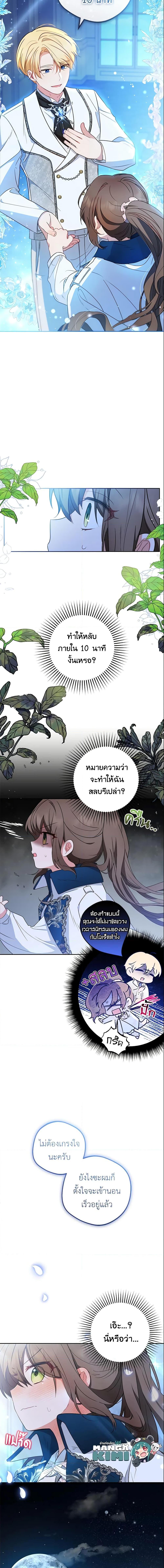 Manga-lc-com อ่านมังงะ อ่านการ์ตูน ออนไลน์ ฟรี The Villainess Is Shy In Receiving Love ตอนที่ 1 2 3 4 5 6 7 8 9 10 11 12 13 14 ฟรี ไม่มีโฆษณา Manga-lc - อ่าน มังงะ อ่าน การ์ตูน ออนไลน์ อ่านมังงะ ฟรี