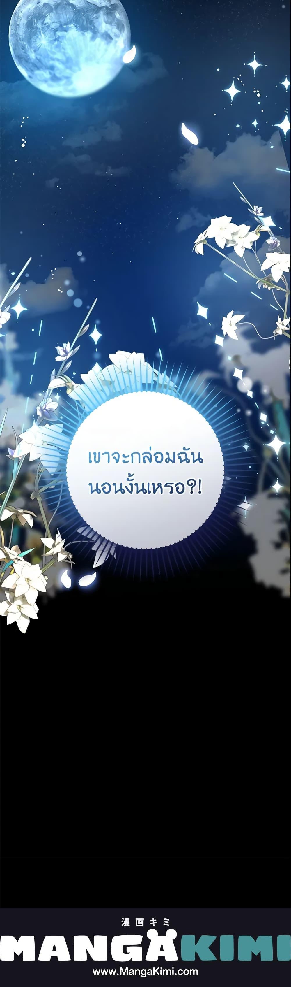 Manga-lc-com อ่านมังงะ อ่านการ์ตูน ออนไลน์ ฟรี The Villainess Is Shy In Receiving Love ตอนที่ 1 2 3 4 5 6 7 8 9 10 11 12 13 14 ฟรี ไม่มีโฆษณา Manga-lc - อ่าน มังงะ อ่าน การ์ตูน ออนไลน์ อ่านมังงะ ฟรี