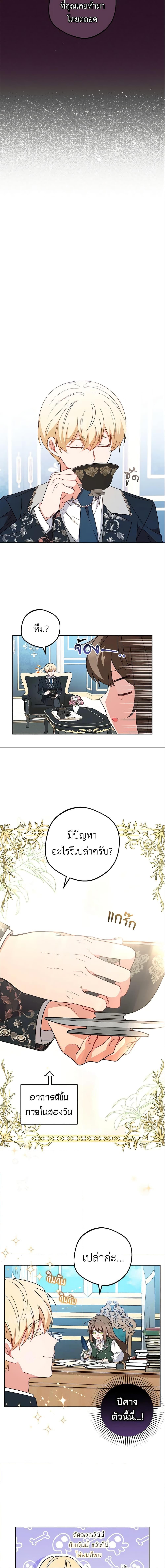 Manga-lc-com อ่านมังงะ อ่านการ์ตูน ออนไลน์ ฟรี The Villainess Is Shy In Receiving Love ตอนที่ 1 2 3 4 5 6 7 8 9 10 11 12 13 14 ฟรี ไม่มีโฆษณา Manga-lc - อ่าน มังงะ อ่าน การ์ตูน ออนไลน์ อ่านมังงะ ฟรี