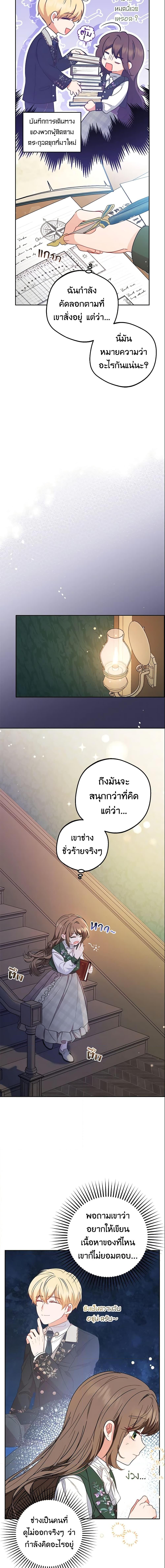 Manga-lc-com อ่านมังงะ อ่านการ์ตูน ออนไลน์ ฟรี The Villainess Is Shy In Receiving Love ตอนที่ 1 2 3 4 5 6 7 8 9 10 11 12 13 14 ฟรี ไม่มีโฆษณา Manga-lc - อ่าน มังงะ อ่าน การ์ตูน ออนไลน์ อ่านมังงะ ฟรี