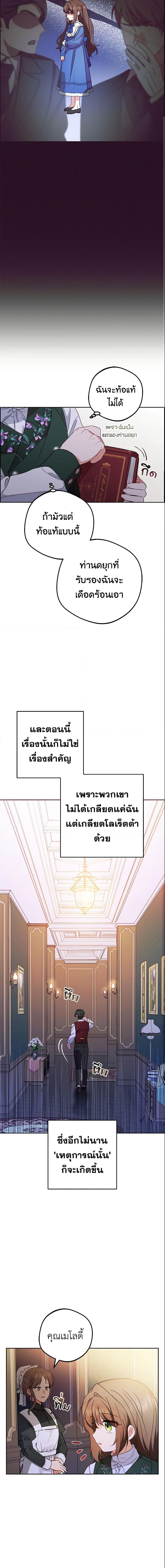 Manga-lc-com อ่านมังงะ อ่านการ์ตูน ออนไลน์ ฟรี The Villainess Is Shy In Receiving Love ตอนที่ 1 2 3 4 5 6 7 8 9 10 11 12 13 14 ฟรี ไม่มีโฆษณา Manga-lc - อ่าน มังงะ อ่าน การ์ตูน ออนไลน์ อ่านมังงะ ฟรี