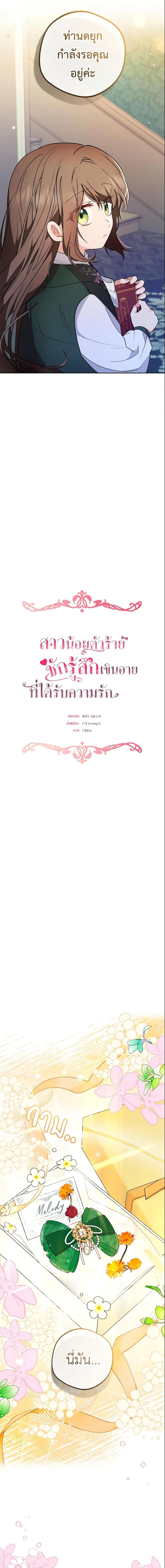 Manga-lc-com อ่านมังงะ อ่านการ์ตูน ออนไลน์ ฟรี The Villainess Is Shy In Receiving Love ตอนที่ 1 2 3 4 5 6 7 8 9 10 11 12 13 14 ฟรี ไม่มีโฆษณา Manga-lc - อ่าน มังงะ อ่าน การ์ตูน ออนไลน์ อ่านมังงะ ฟรี