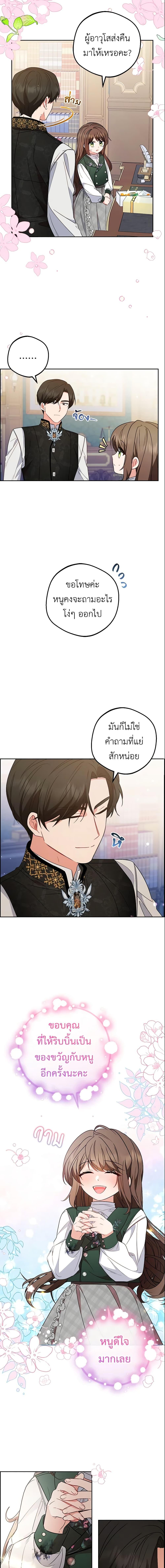 Manga-lc-com อ่านมังงะ อ่านการ์ตูน ออนไลน์ ฟรี The Villainess Is Shy In Receiving Love ตอนที่ 1 2 3 4 5 6 7 8 9 10 11 12 13 14 ฟรี ไม่มีโฆษณา Manga-lc - อ่าน มังงะ อ่าน การ์ตูน ออนไลน์ อ่านมังงะ ฟรี