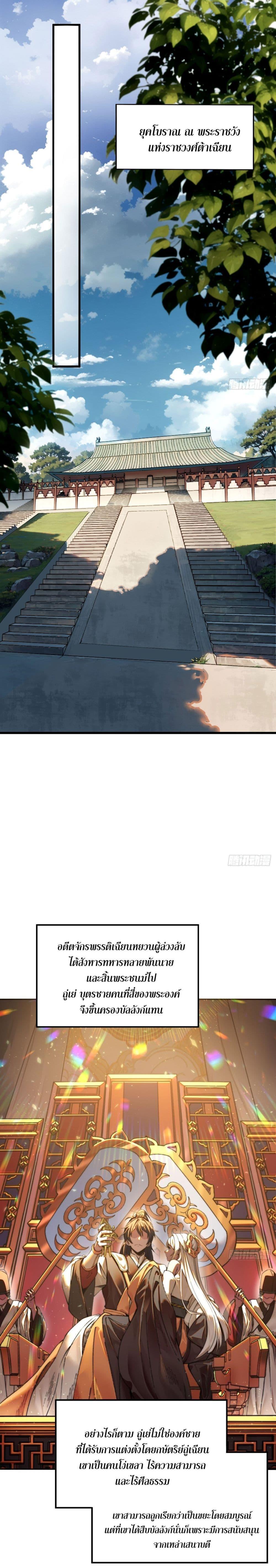 Manga-lc-com อ่านมังงะ อ่านการ์ตูน ออนไลน์ ฟรี If you’re not careful, your name will stamp on the history ตอนที่ 1 2 3 4 5 6 7 8 9 10 11 12 13 14 ฟรี ไม่มีโฆษณา Manga-lc - อ่าน มังงะ อ่าน การ์ตูน ออนไลน์ อ่านมังงะ ฟรี