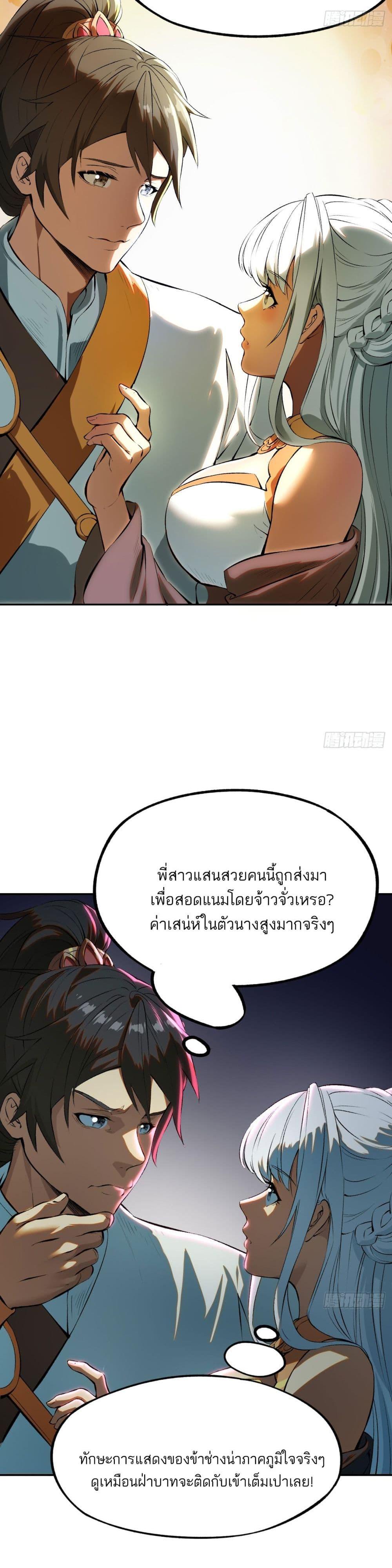 Manga-lc-com อ่านมังงะ อ่านการ์ตูน ออนไลน์ ฟรี If you’re not careful, your name will stamp on the history ตอนที่ 1 2 3 4 5 6 7 8 9 10 11 12 13 14 ฟรี ไม่มีโฆษณา Manga-lc - อ่าน มังงะ อ่าน การ์ตูน ออนไลน์ อ่านมังงะ ฟรี
