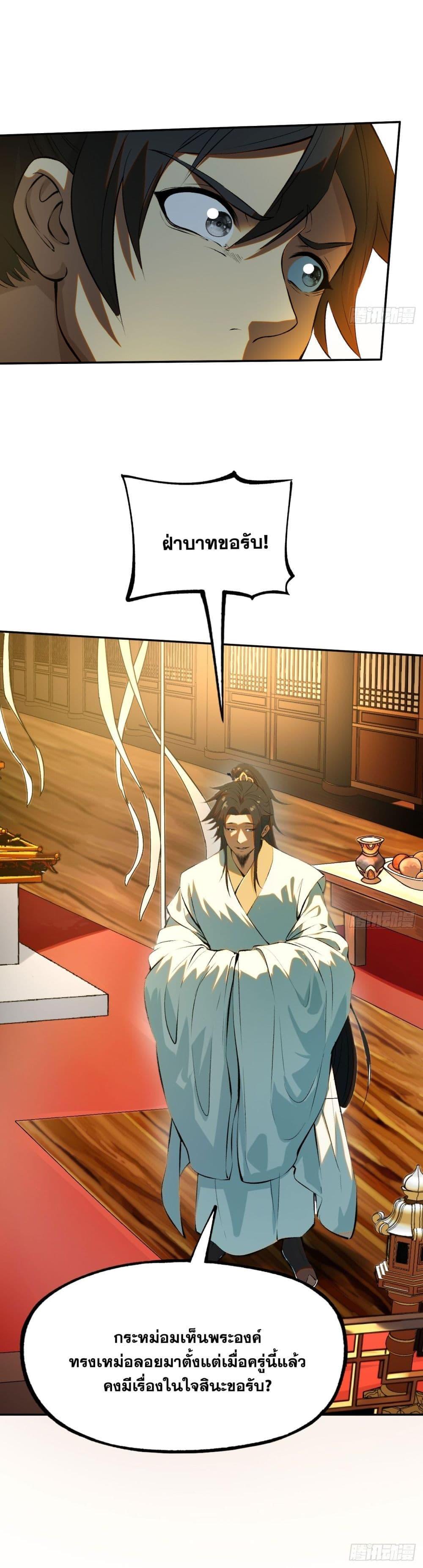 Manga-lc-com อ่านมังงะ อ่านการ์ตูน ออนไลน์ ฟรี If you’re not careful, your name will stamp on the history ตอนที่ 1 2 3 4 5 6 7 8 9 10 11 12 13 14 ฟรี ไม่มีโฆษณา Manga-lc - อ่าน มังงะ อ่าน การ์ตูน ออนไลน์ อ่านมังงะ ฟรี