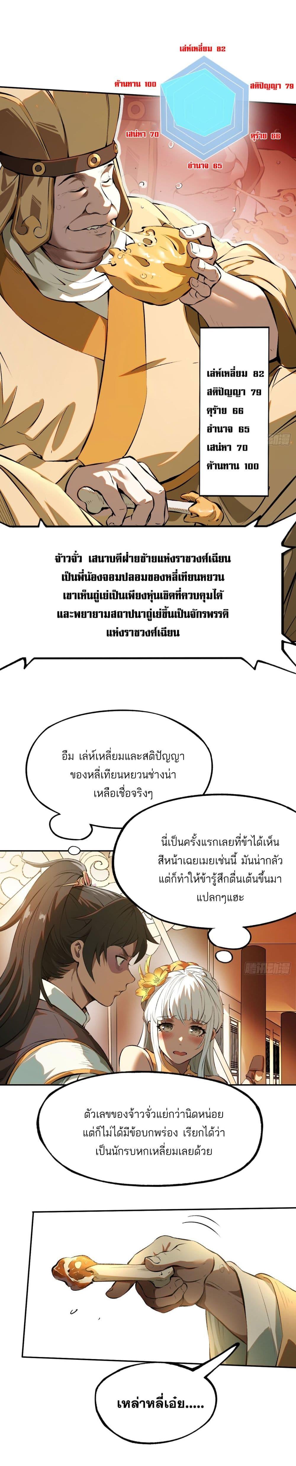 Manga-lc-com อ่านมังงะ อ่านการ์ตูน ออนไลน์ ฟรี If you’re not careful, your name will stamp on the history ตอนที่ 1 2 3 4 5 6 7 8 9 10 11 12 13 14 ฟรี ไม่มีโฆษณา Manga-lc - อ่าน มังงะ อ่าน การ์ตูน ออนไลน์ อ่านมังงะ ฟรี