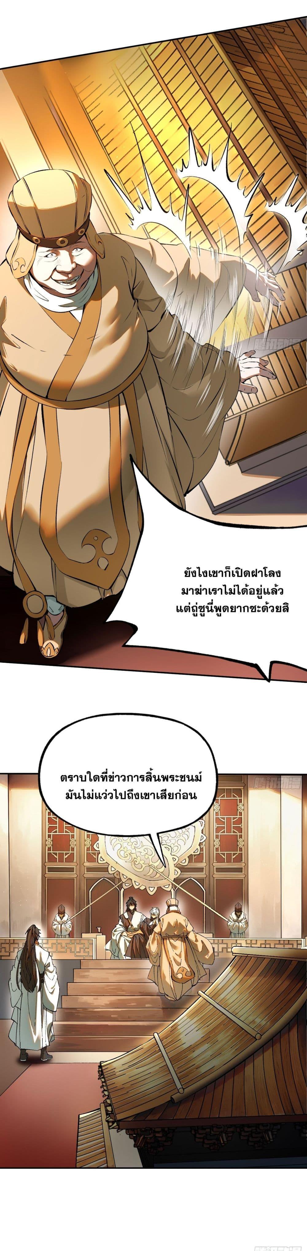 Manga-lc-com อ่านมังงะ อ่านการ์ตูน ออนไลน์ ฟรี If you’re not careful, your name will stamp on the history ตอนที่ 1 2 3 4 5 6 7 8 9 10 11 12 13 14 ฟรี ไม่มีโฆษณา Manga-lc - อ่าน มังงะ อ่าน การ์ตูน ออนไลน์ อ่านมังงะ ฟรี