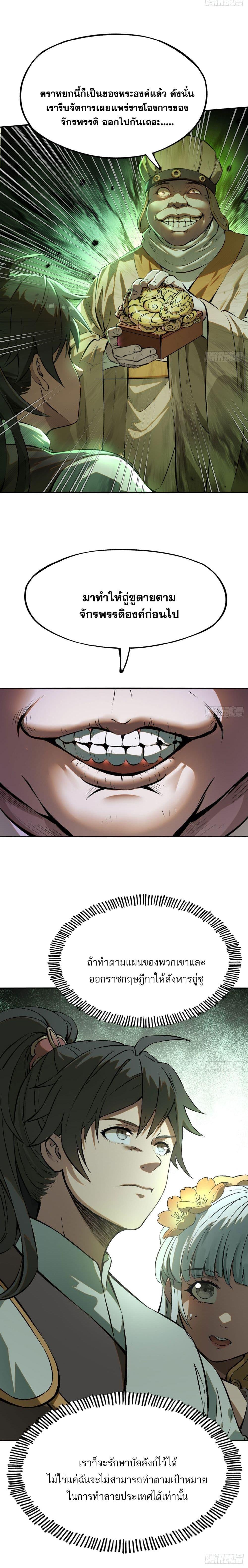 Manga-lc-com อ่านมังงะ อ่านการ์ตูน ออนไลน์ ฟรี If you’re not careful, your name will stamp on the history ตอนที่ 1 2 3 4 5 6 7 8 9 10 11 12 13 14 ฟรี ไม่มีโฆษณา Manga-lc - อ่าน มังงะ อ่าน การ์ตูน ออนไลน์ อ่านมังงะ ฟรี