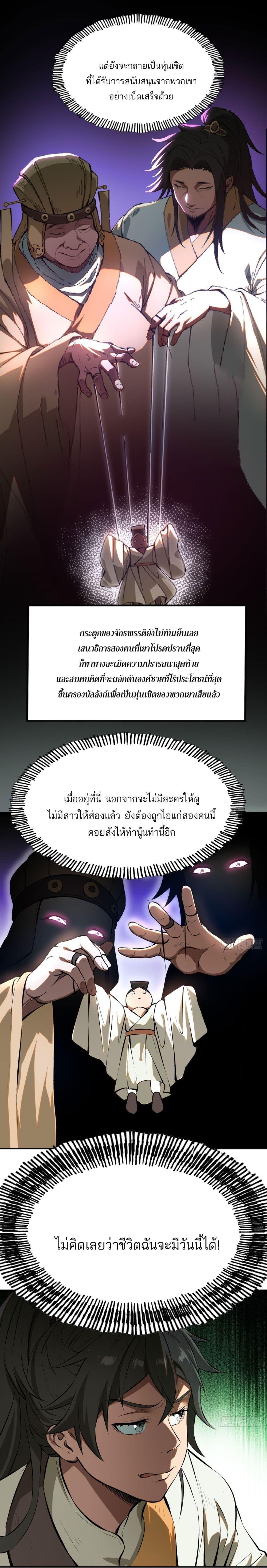 Manga-lc-com อ่านมังงะ อ่านการ์ตูน ออนไลน์ ฟรี If you’re not careful, your name will stamp on the history ตอนที่ 1 2 3 4 5 6 7 8 9 10 11 12 13 14 ฟรี ไม่มีโฆษณา Manga-lc - อ่าน มังงะ อ่าน การ์ตูน ออนไลน์ อ่านมังงะ ฟรี