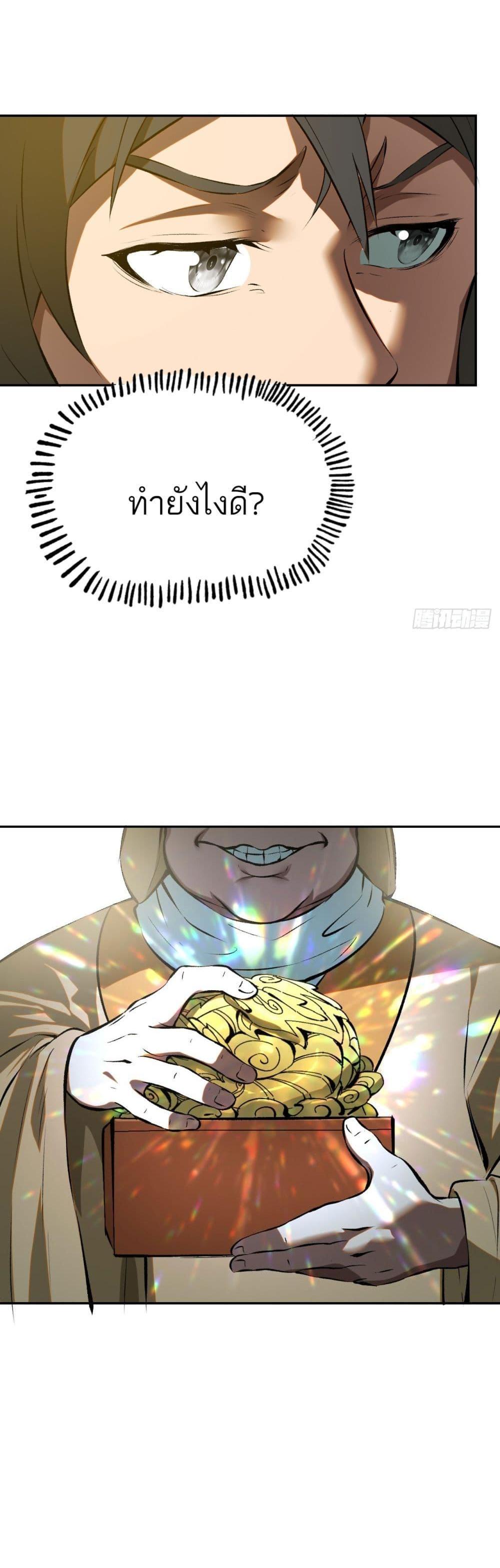 Manga-lc-com อ่านมังงะ อ่านการ์ตูน ออนไลน์ ฟรี If you’re not careful, your name will stamp on the history ตอนที่ 1 2 3 4 5 6 7 8 9 10 11 12 13 14 ฟรี ไม่มีโฆษณา Manga-lc - อ่าน มังงะ อ่าน การ์ตูน ออนไลน์ อ่านมังงะ ฟรี