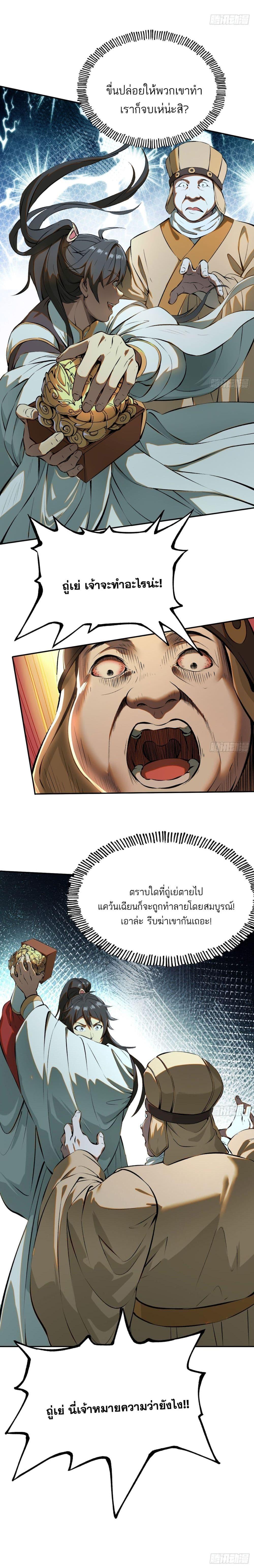Manga-lc-com อ่านมังงะ อ่านการ์ตูน ออนไลน์ ฟรี If you’re not careful, your name will stamp on the history ตอนที่ 1 2 3 4 5 6 7 8 9 10 11 12 13 14 ฟรี ไม่มีโฆษณา Manga-lc - อ่าน มังงะ อ่าน การ์ตูน ออนไลน์ อ่านมังงะ ฟรี