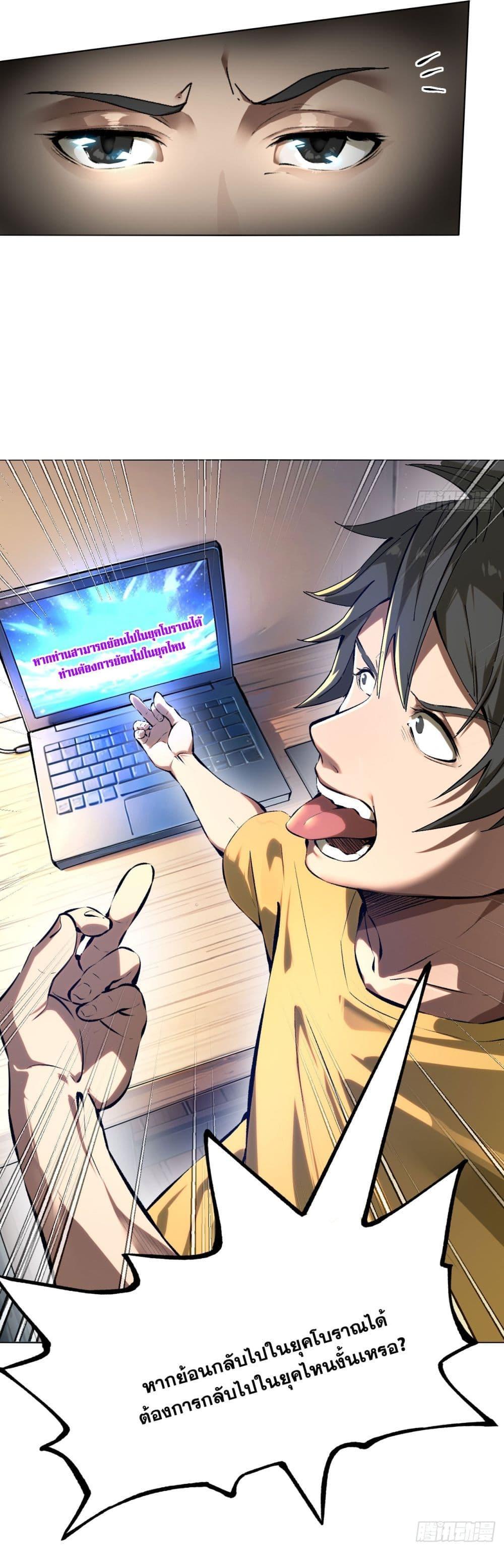 Manga-lc-com อ่านมังงะ อ่านการ์ตูน ออนไลน์ ฟรี If you’re not careful, your name will stamp on the history ตอนที่ 1 2 3 4 5 6 7 8 9 10 11 12 13 14 ฟรี ไม่มีโฆษณา Manga-lc - อ่าน มังงะ อ่าน การ์ตูน ออนไลน์ อ่านมังงะ ฟรี