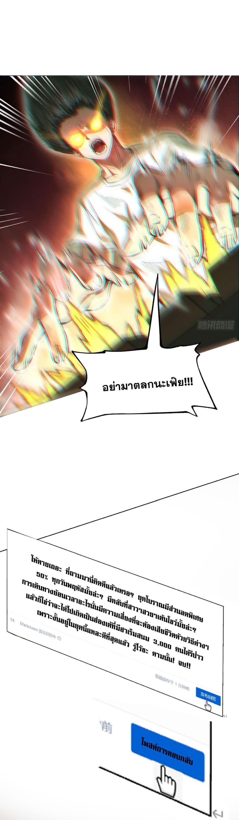 Manga-lc-com อ่านมังงะ อ่านการ์ตูน ออนไลน์ ฟรี If you’re not careful, your name will stamp on the history ตอนที่ 1 2 3 4 5 6 7 8 9 10 11 12 13 14 ฟรี ไม่มีโฆษณา Manga-lc - อ่าน มังงะ อ่าน การ์ตูน ออนไลน์ อ่านมังงะ ฟรี