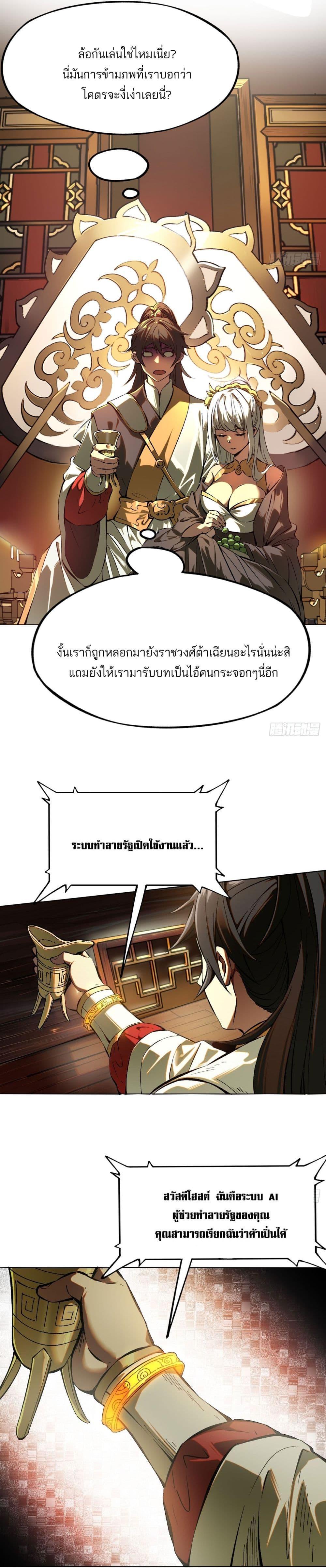 Manga-lc-com อ่านมังงะ อ่านการ์ตูน ออนไลน์ ฟรี If you’re not careful, your name will stamp on the history ตอนที่ 1 2 3 4 5 6 7 8 9 10 11 12 13 14 ฟรี ไม่มีโฆษณา Manga-lc - อ่าน มังงะ อ่าน การ์ตูน ออนไลน์ อ่านมังงะ ฟรี