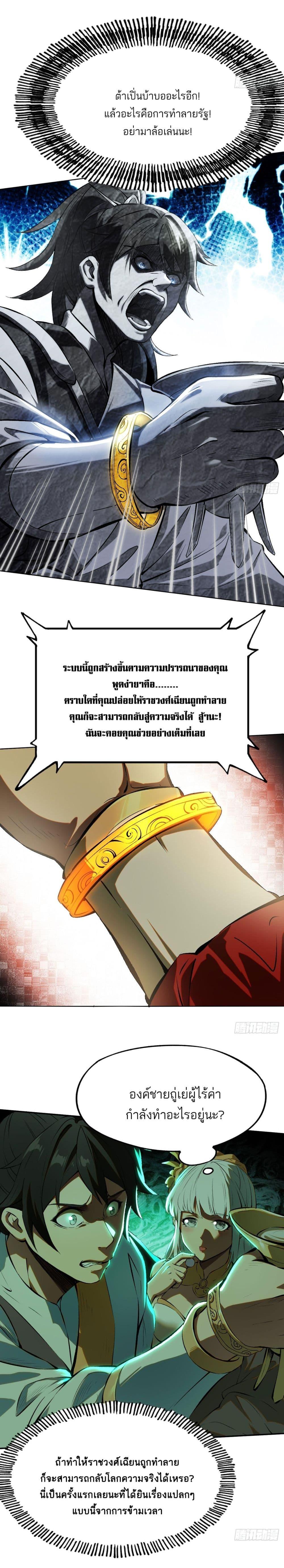 Manga-lc-com อ่านมังงะ อ่านการ์ตูน ออนไลน์ ฟรี If you’re not careful, your name will stamp on the history ตอนที่ 1 2 3 4 5 6 7 8 9 10 11 12 13 14 ฟรี ไม่มีโฆษณา Manga-lc - อ่าน มังงะ อ่าน การ์ตูน ออนไลน์ อ่านมังงะ ฟรี