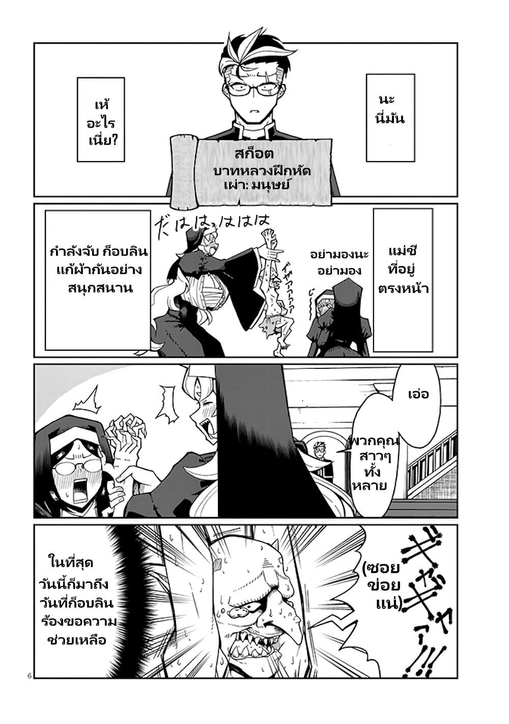 Manga-lc-com อ่านมังงะ อ่านการ์ตูน ออนไลน์ ฟรี Fujun na Sister-tachi wa Zange Shinai ตอนที่ 1 2 3 4 5 6 7 8 9 10 11 12 13 14 ฟรี ไม่มีโฆษณา Manga-lc - อ่าน มังงะ อ่าน การ์ตูน ออนไลน์ อ่านมังงะ ฟรี