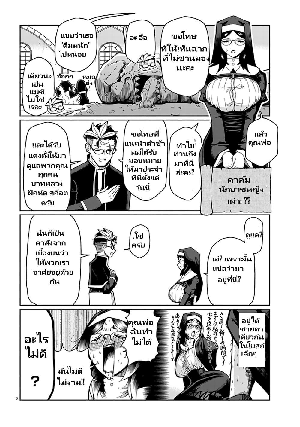 Manga-lc-com อ่านมังงะ อ่านการ์ตูน ออนไลน์ ฟรี Fujun na Sister-tachi wa Zange Shinai ตอนที่ 1 2 3 4 5 6 7 8 9 10 11 12 13 14 ฟรี ไม่มีโฆษณา Manga-lc - อ่าน มังงะ อ่าน การ์ตูน ออนไลน์ อ่านมังงะ ฟรี