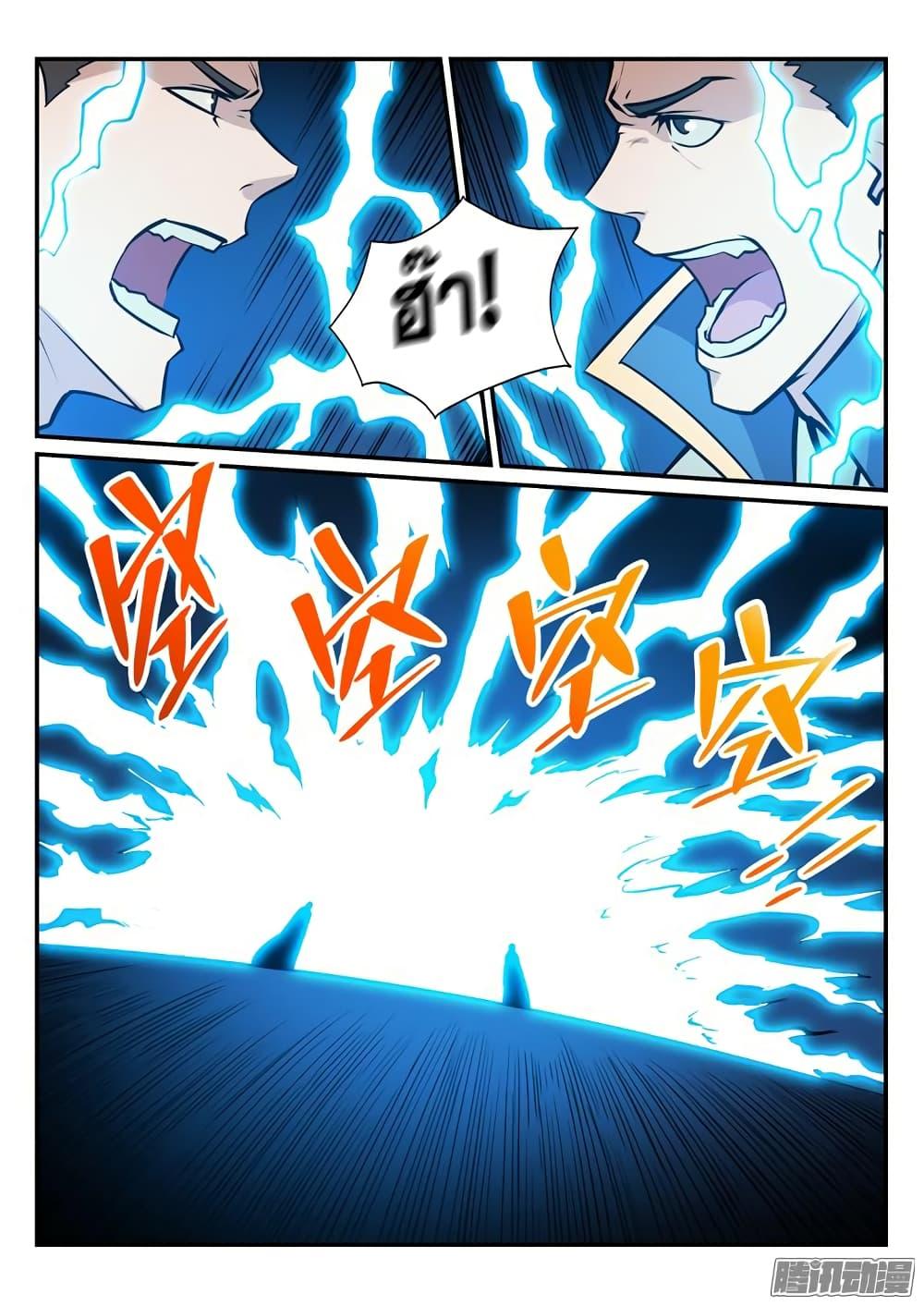 Manga-lc-com อ่านมังงะ อ่านการ์ตูน ออนไลน์ ฟรี Bailian Chengshen ตอนที่ 1 2 3 4 5 6 7 8 9 10 11 12 13 14 ฟรี ไม่มีโฆษณา Manga-lc - อ่าน มังงะ อ่าน การ์ตูน ออนไลน์ อ่านมังงะ ฟรี