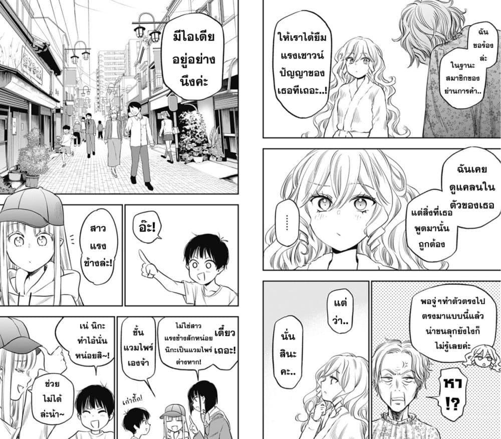 Manga-lc-com อ่านมังงะ อ่านการ์ตูน ออนไลน์ ฟรี Pension Life Vampire ตอนที่ 1 2 3 4 5 6 7 8 9 10 11 12 13 14 ฟรี ไม่มีโฆษณา Manga-lc - อ่าน มังงะ อ่าน การ์ตูน ออนไลน์ อ่านมังงะ ฟรี