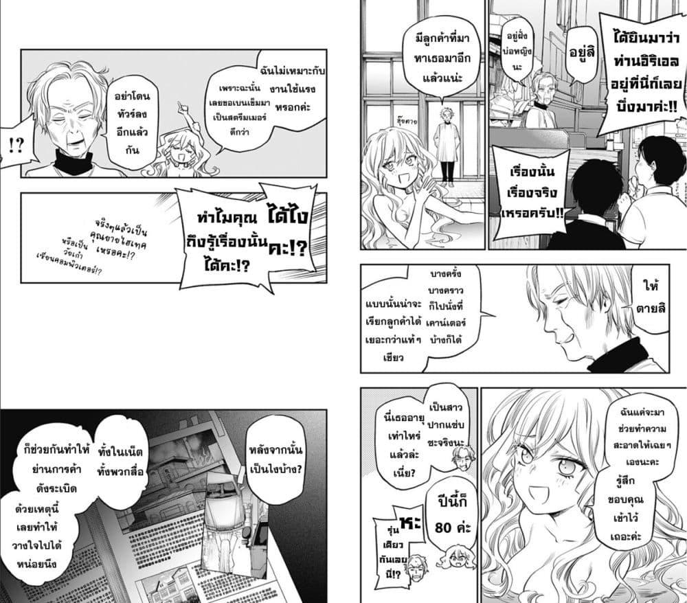 Manga-lc-com อ่านมังงะ อ่านการ์ตูน ออนไลน์ ฟรี Pension Life Vampire ตอนที่ 1 2 3 4 5 6 7 8 9 10 11 12 13 14 ฟรี ไม่มีโฆษณา Manga-lc - อ่าน มังงะ อ่าน การ์ตูน ออนไลน์ อ่านมังงะ ฟรี
