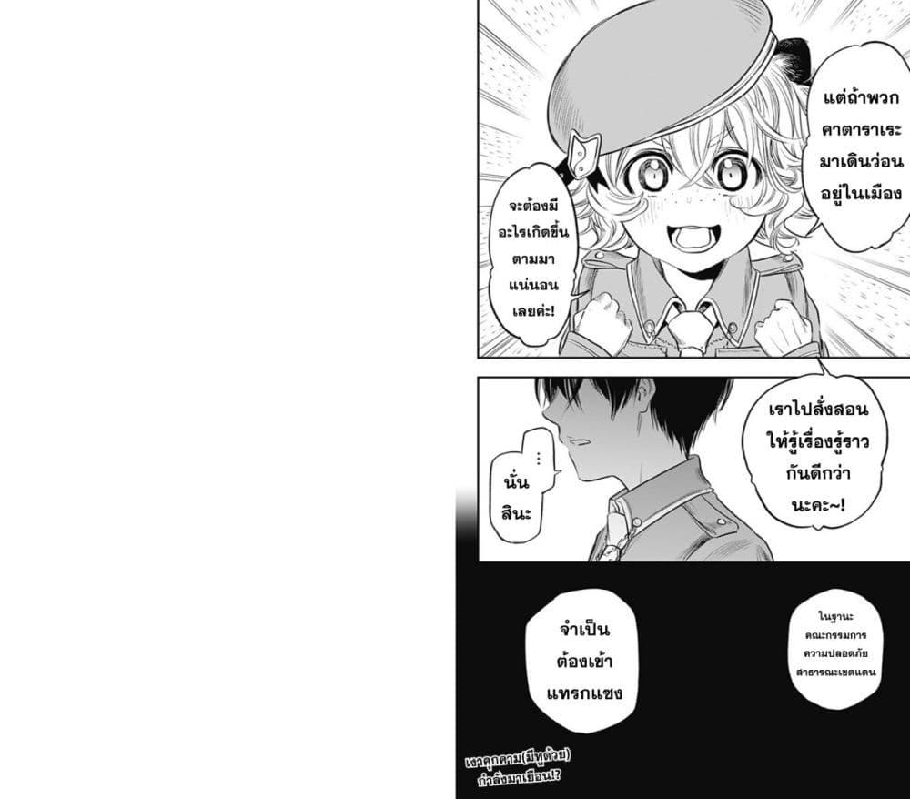 Manga-lc-com อ่านมังงะ อ่านการ์ตูน ออนไลน์ ฟรี Pension Life Vampire ตอนที่ 1 2 3 4 5 6 7 8 9 10 11 12 13 14 ฟรี ไม่มีโฆษณา Manga-lc - อ่าน มังงะ อ่าน การ์ตูน ออนไลน์ อ่านมังงะ ฟรี