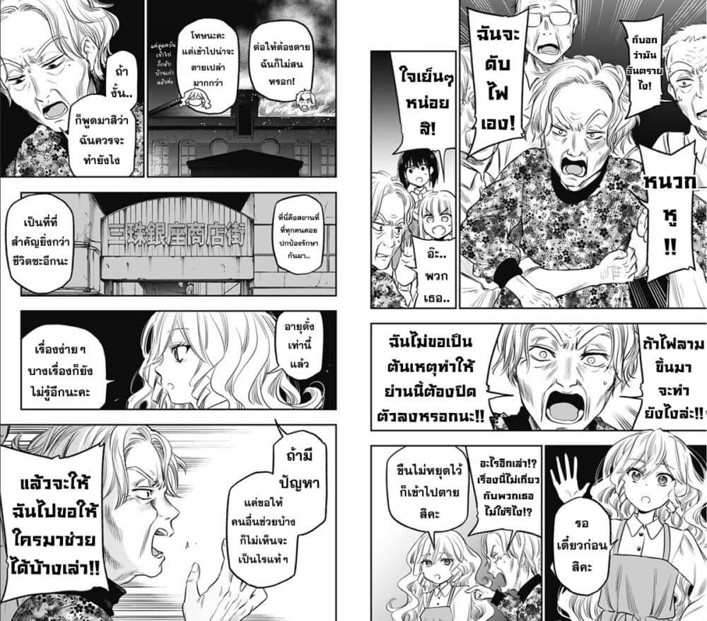 Manga-lc-com อ่านมังงะ อ่านการ์ตูน ออนไลน์ ฟรี Pension Life Vampire ตอนที่ 1 2 3 4 5 6 7 8 9 10 11 12 13 14 ฟรี ไม่มีโฆษณา Manga-lc - อ่าน มังงะ อ่าน การ์ตูน ออนไลน์ อ่านมังงะ ฟรี