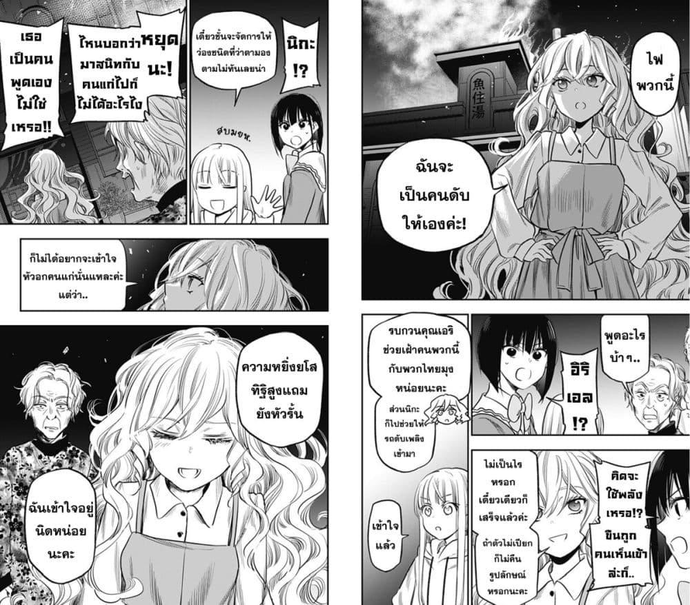 Manga-lc-com อ่านมังงะ อ่านการ์ตูน ออนไลน์ ฟรี Pension Life Vampire ตอนที่ 1 2 3 4 5 6 7 8 9 10 11 12 13 14 ฟรี ไม่มีโฆษณา Manga-lc - อ่าน มังงะ อ่าน การ์ตูน ออนไลน์ อ่านมังงะ ฟรี