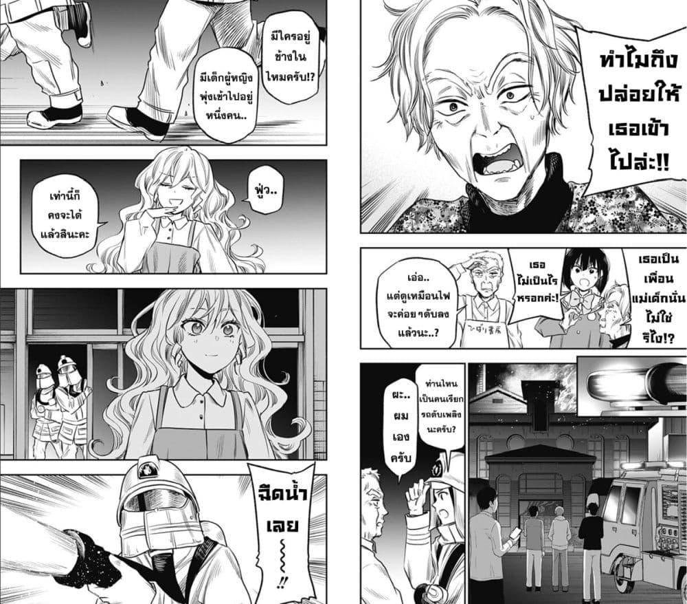 Manga-lc-com อ่านมังงะ อ่านการ์ตูน ออนไลน์ ฟรี Pension Life Vampire ตอนที่ 1 2 3 4 5 6 7 8 9 10 11 12 13 14 ฟรี ไม่มีโฆษณา Manga-lc - อ่าน มังงะ อ่าน การ์ตูน ออนไลน์ อ่านมังงะ ฟรี