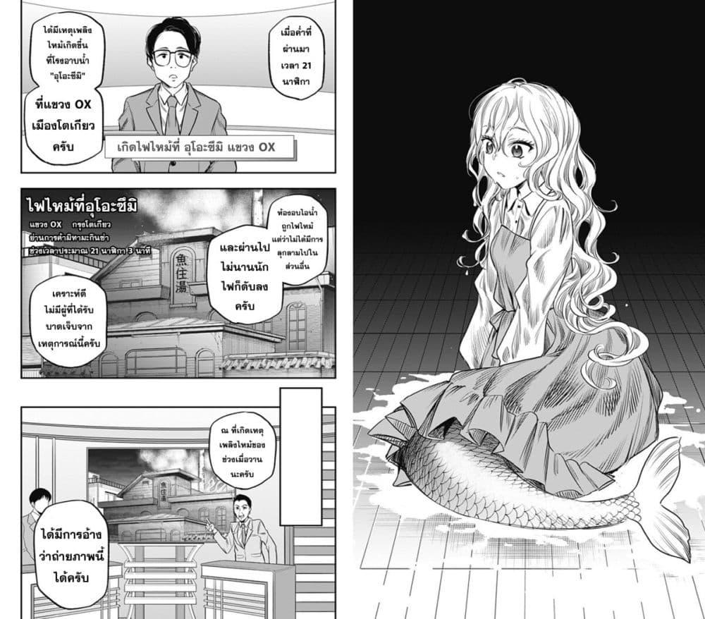 Manga-lc-com อ่านมังงะ อ่านการ์ตูน ออนไลน์ ฟรี Pension Life Vampire ตอนที่ 1 2 3 4 5 6 7 8 9 10 11 12 13 14 ฟรี ไม่มีโฆษณา Manga-lc - อ่าน มังงะ อ่าน การ์ตูน ออนไลน์ อ่านมังงะ ฟรี
