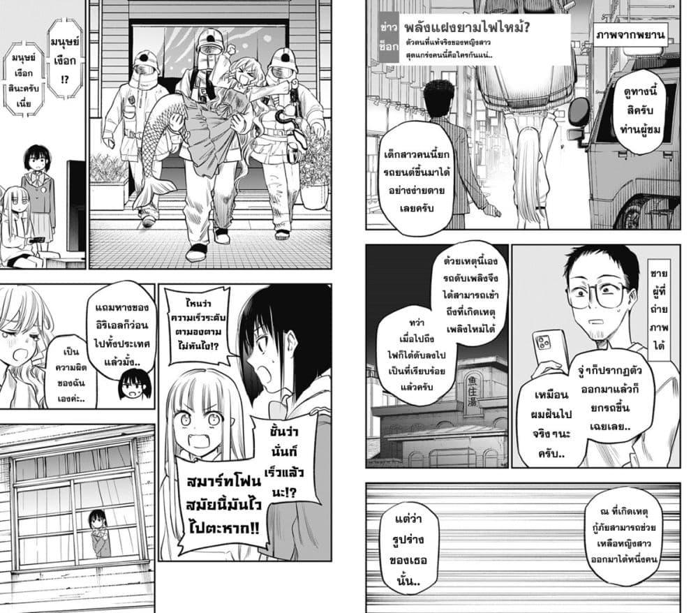 Manga-lc-com อ่านมังงะ อ่านการ์ตูน ออนไลน์ ฟรี Pension Life Vampire ตอนที่ 1 2 3 4 5 6 7 8 9 10 11 12 13 14 ฟรี ไม่มีโฆษณา Manga-lc - อ่าน มังงะ อ่าน การ์ตูน ออนไลน์ อ่านมังงะ ฟรี