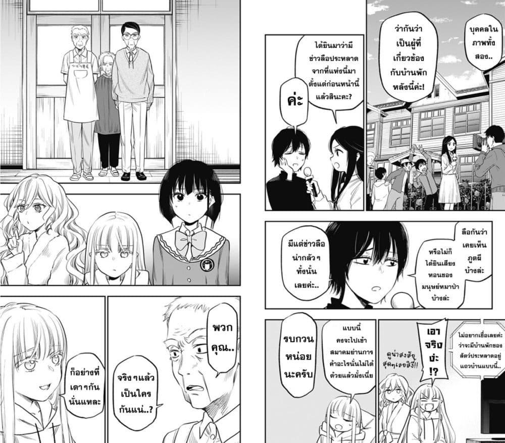 Manga-lc-com อ่านมังงะ อ่านการ์ตูน ออนไลน์ ฟรี Pension Life Vampire ตอนที่ 1 2 3 4 5 6 7 8 9 10 11 12 13 14 ฟรี ไม่มีโฆษณา Manga-lc - อ่าน มังงะ อ่าน การ์ตูน ออนไลน์ อ่านมังงะ ฟรี