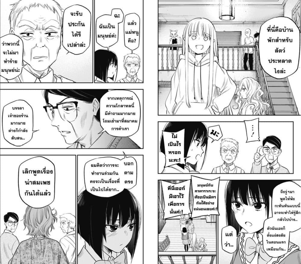 Manga-lc-com อ่านมังงะ อ่านการ์ตูน ออนไลน์ ฟรี Pension Life Vampire ตอนที่ 1 2 3 4 5 6 7 8 9 10 11 12 13 14 ฟรี ไม่มีโฆษณา Manga-lc - อ่าน มังงะ อ่าน การ์ตูน ออนไลน์ อ่านมังงะ ฟรี