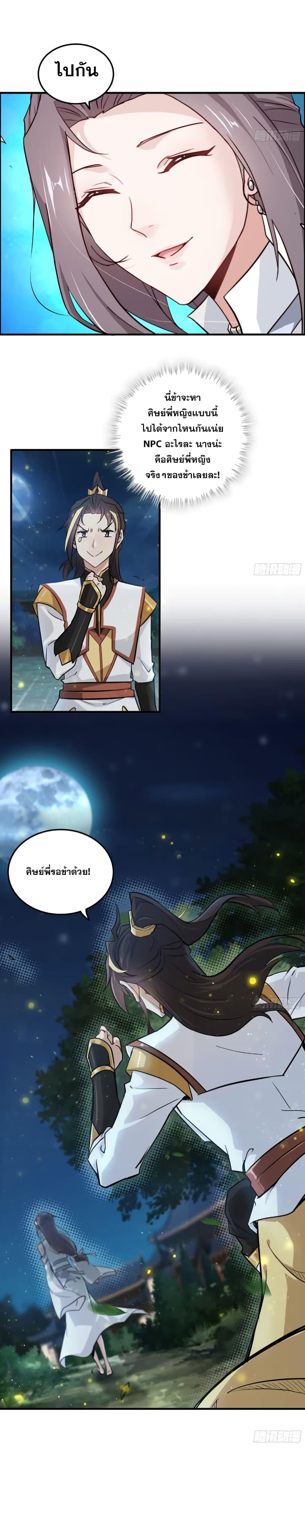 Manga-lc-com อ่านมังงะ อ่านการ์ตูน ออนไลน์ ฟรี Immortal Cultivation is Just Like This ตอนที่ 1 2 3 4 5 6 7 8 9 10 11 12 13 14 ฟรี ไม่มีโฆษณา Manga-lc - อ่าน มังงะ อ่าน การ์ตูน ออนไลน์ อ่านมังงะ ฟรี