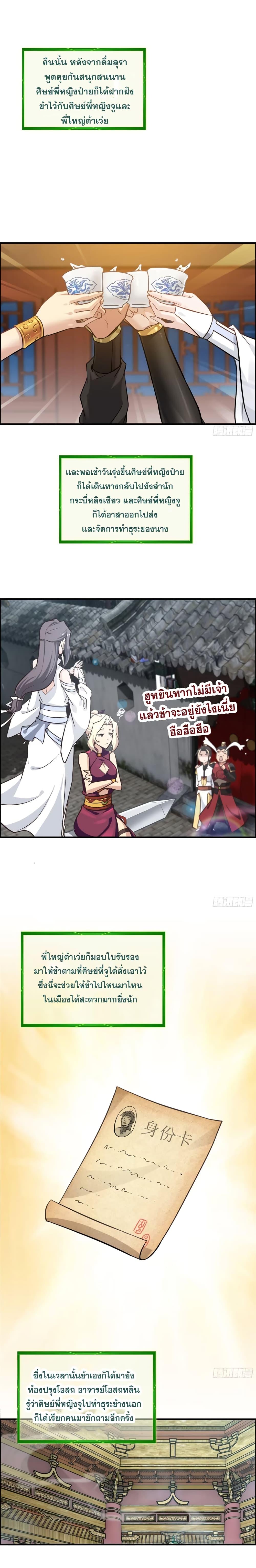 Manga-lc-com อ่านมังงะ อ่านการ์ตูน ออนไลน์ ฟรี Immortal Cultivation is Just Like This ตอนที่ 1 2 3 4 5 6 7 8 9 10 11 12 13 14 ฟรี ไม่มีโฆษณา Manga-lc - อ่าน มังงะ อ่าน การ์ตูน ออนไลน์ อ่านมังงะ ฟรี