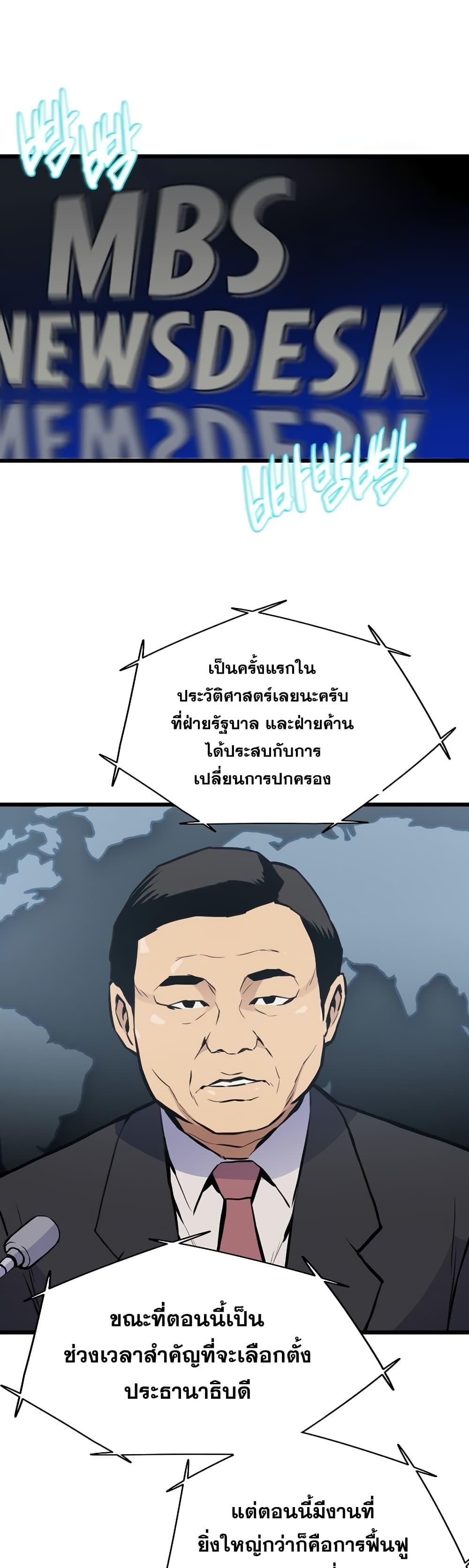 Manga-lc-com อ่านมังงะ อ่านการ์ตูน ออนไลน์ ฟรี Past Life Returner ตอนที่ 1 2 3 4 5 6 7 8 9 10 11 12 13 14 ฟรี ไม่มีโฆษณา Manga-lc - อ่าน มังงะ อ่าน การ์ตูน ออนไลน์ อ่านมังงะ ฟรี