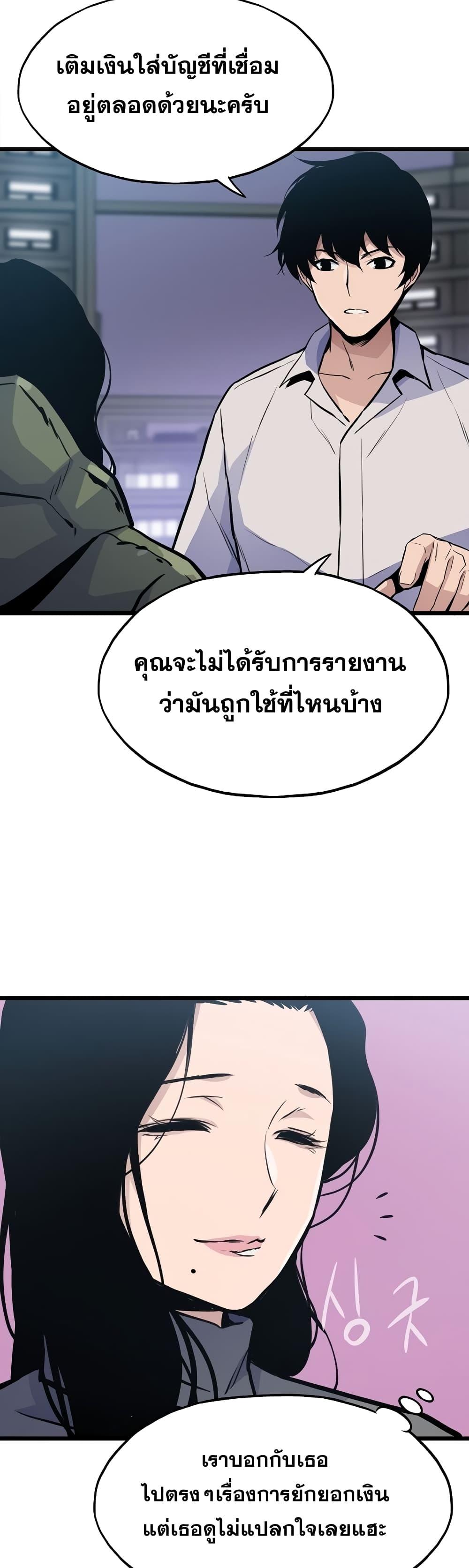 Manga-lc-com อ่านมังงะ อ่านการ์ตูน ออนไลน์ ฟรี Past Life Returner ตอนที่ 1 2 3 4 5 6 7 8 9 10 11 12 13 14 ฟรี ไม่มีโฆษณา Manga-lc - อ่าน มังงะ อ่าน การ์ตูน ออนไลน์ อ่านมังงะ ฟรี