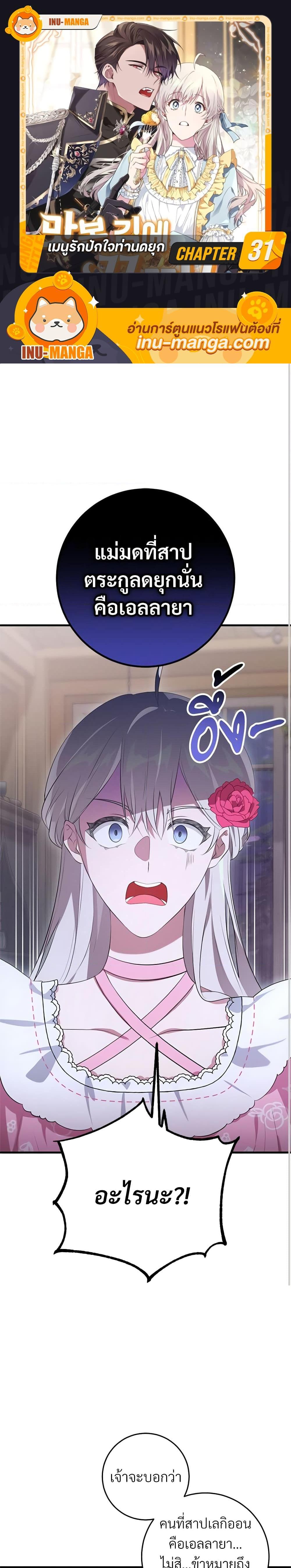 Manga-lc-com อ่านมังงะ อ่านการ์ตูน ออนไลน์ ฟรี Savor the Taste ตอนที่ 1 2 3 4 5 6 7 8 9 10 11 12 13 14 ฟรี ไม่มีโฆษณา Manga-lc - อ่าน มังงะ อ่าน การ์ตูน ออนไลน์ อ่านมังงะ ฟรี