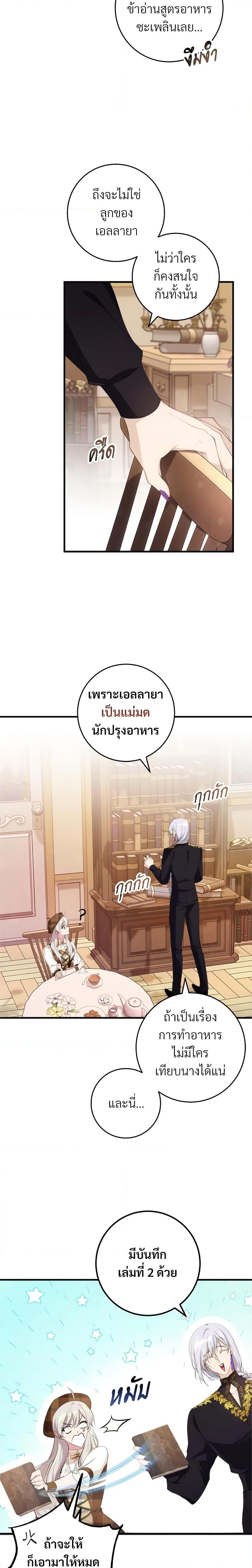 Manga-lc-com อ่านมังงะ อ่านการ์ตูน ออนไลน์ ฟรี Savor the Taste ตอนที่ 1 2 3 4 5 6 7 8 9 10 11 12 13 14 ฟรี ไม่มีโฆษณา Manga-lc - อ่าน มังงะ อ่าน การ์ตูน ออนไลน์ อ่านมังงะ ฟรี