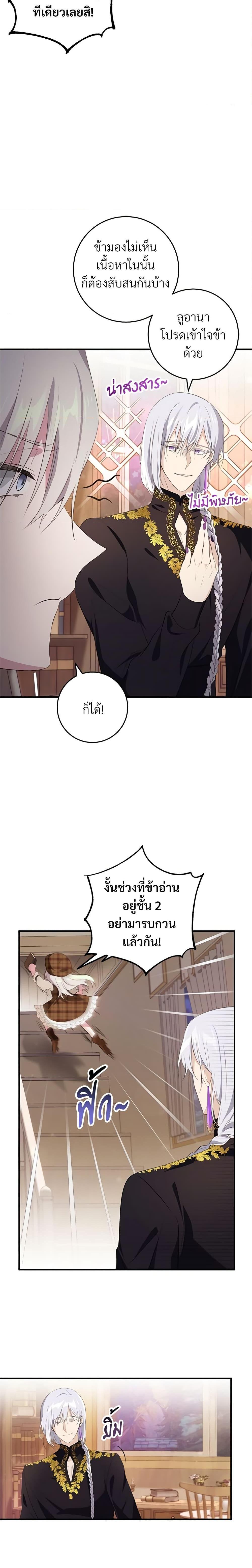 Manga-lc-com อ่านมังงะ อ่านการ์ตูน ออนไลน์ ฟรี Savor the Taste ตอนที่ 1 2 3 4 5 6 7 8 9 10 11 12 13 14 ฟรี ไม่มีโฆษณา Manga-lc - อ่าน มังงะ อ่าน การ์ตูน ออนไลน์ อ่านมังงะ ฟรี