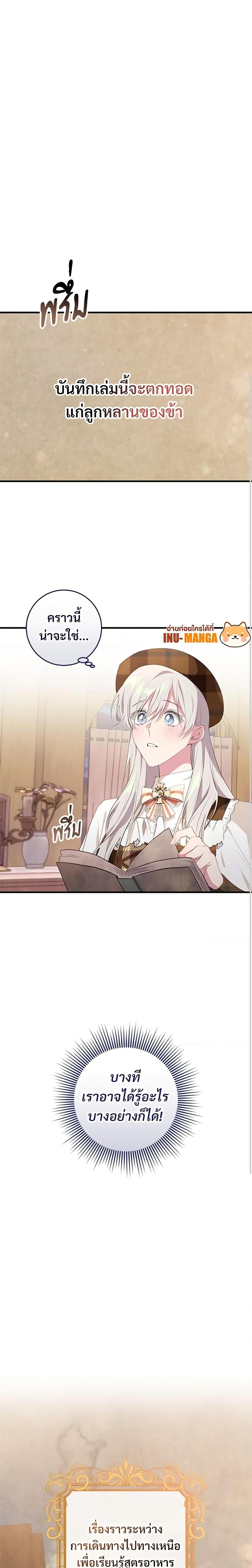 Manga-lc-com อ่านมังงะ อ่านการ์ตูน ออนไลน์ ฟรี Savor the Taste ตอนที่ 1 2 3 4 5 6 7 8 9 10 11 12 13 14 ฟรี ไม่มีโฆษณา Manga-lc - อ่าน มังงะ อ่าน การ์ตูน ออนไลน์ อ่านมังงะ ฟรี