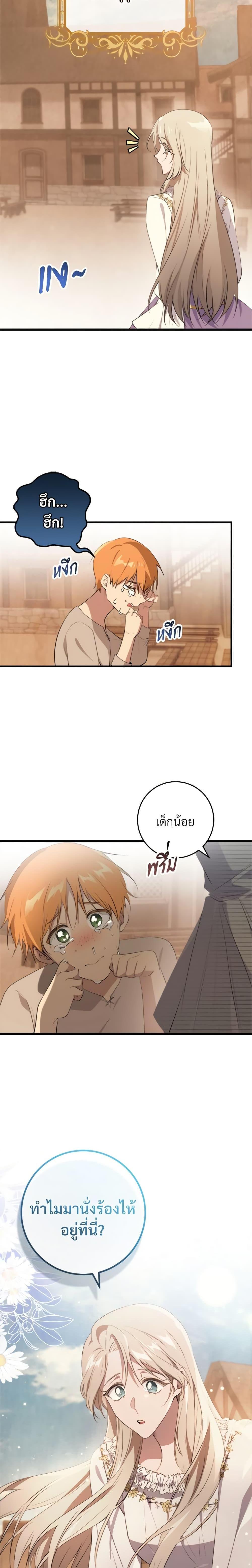 Manga-lc-com อ่านมังงะ อ่านการ์ตูน ออนไลน์ ฟรี Savor the Taste ตอนที่ 1 2 3 4 5 6 7 8 9 10 11 12 13 14 ฟรี ไม่มีโฆษณา Manga-lc - อ่าน มังงะ อ่าน การ์ตูน ออนไลน์ อ่านมังงะ ฟรี