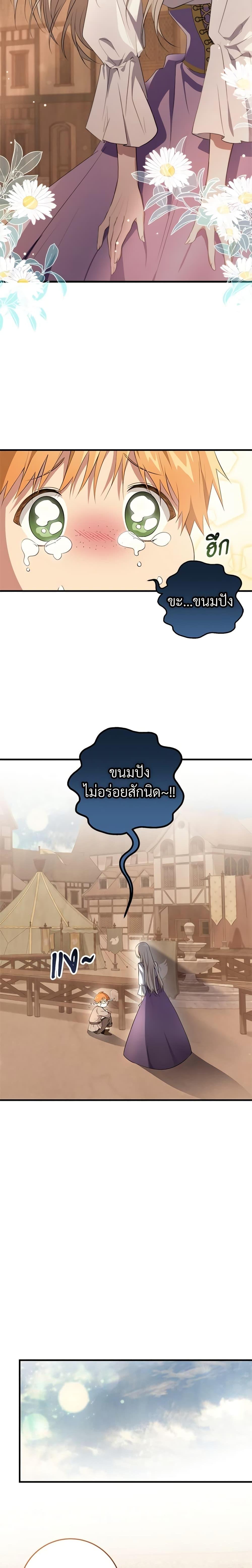 Manga-lc-com อ่านมังงะ อ่านการ์ตูน ออนไลน์ ฟรี Savor the Taste ตอนที่ 1 2 3 4 5 6 7 8 9 10 11 12 13 14 ฟรี ไม่มีโฆษณา Manga-lc - อ่าน มังงะ อ่าน การ์ตูน ออนไลน์ อ่านมังงะ ฟรี